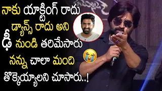 Johnny Master Emotional Words About His Carrer In Dhee | TJROPENTALK