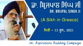 Ru-B-Ru | Dr. Brijpal Singh Ji | Dr. Sarabjeet Singh