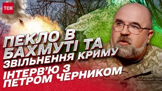 Ситуація у Бахмуті. Звільнення Криму. Винищувачі МіГ-29. Нові іранські дрони | Петро Черник