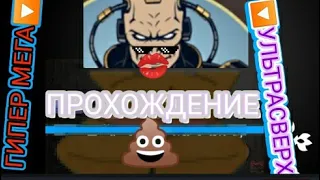 Shadow fight 2 прохождение 51ур Шэдоу Файт 2 #letsplay#видеоигры#бойстенью2 итватень2