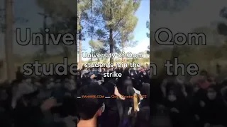 University of Qom students join the strike, October 4, 2022