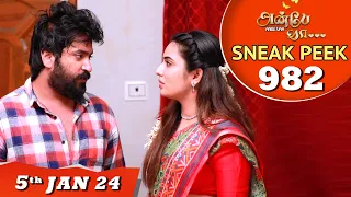 Anbe Vaa Serial | EP 982 Sneak Peek | 5th Jan 2024 | Virat | Delna Davis | Saregama TV Shows Tamil