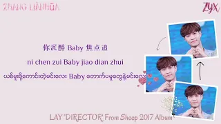 LayZhang (张艺兴_레이)DIRECTOR_导演_Myanmar_Sub[Chinese, Pinyin, MM]Lyrics