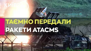 США ще в березні передали Україні ракети ATACMS, якими вже били по цілях – ЗМІ