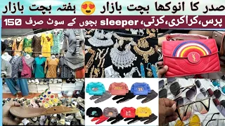 Sadar Bachat Bazar in Karachi | footwear,bags,kurti & jewelry shopping at Saturday Merkit