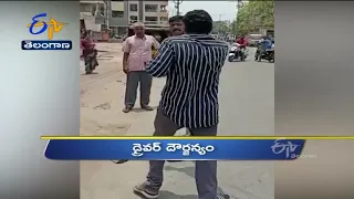 3 PM  | Ghantaravam | News Headlines | 3rd May 2022 | ETV Telangana