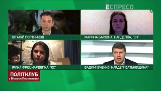 У репресіях щодо Чорновол винна бездіяльність попередньої влади, - Івченко