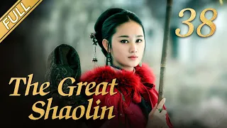 [FULL] The Great Shaolin  EP.38丨China Drama