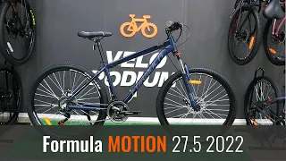 Відео огляд на велосипед Formula Motion 27.5" модель 2022