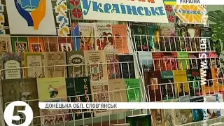 Львів'яни передали у #Слов'янськ 400 книжок