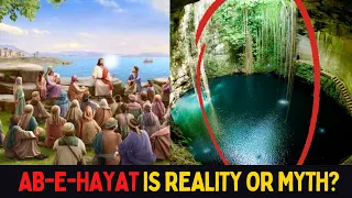 Is Miraculous Water and Khizar Exists in World? | Islamic Lectures