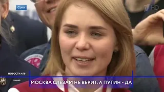 Путин довёл до слёз девушку из Бурятии