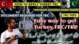 How to apply Turkey TRC | Turkey Residence Permit | How to apply TRC in Turkey