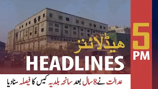 ARY News Headlines | 5 PM | 22 September 2020