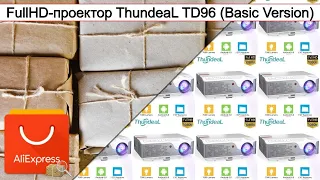 FullHD-проектор ThundeaL TD96 (Basic Version) | #Обзор