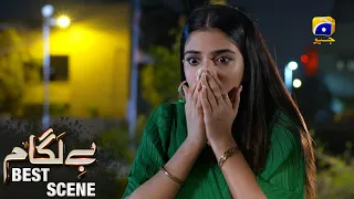 Baylagaam Episode 18 | 𝗕𝗲𝘀𝘁 𝗦𝗰𝗲𝗻𝗲 𝟬𝟯 | Ali Abbas - Laiba Khan - Haroon Shahid | HAR PAL GEO