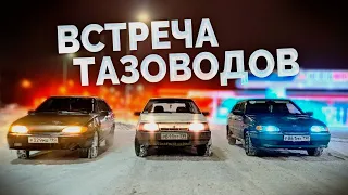 Долгожданная встреча тазоводов / Покупки для ВАЗ 2114 / Чиним четырку Комола