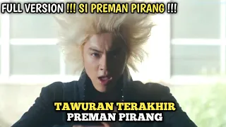 FULL VERSION!!! TAWURAN PREMAN PIRANG | ALUR FILM MANATSU NO SHONEN