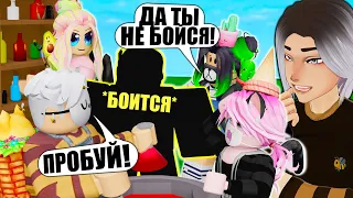 МЫ ЗАСТАВИЛИ ЕГО СТРАДАТЬ ВМЕСТО НАС! Roblox Wacky Wizards