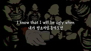 (한글 번역) The Living Tombstone - Drunk