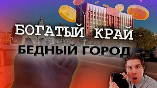 Чита с протянутой рукой. Поделится ли налогами