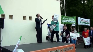 Выступление Подольского дольщика ЖК 'Ренессанс'  в Сокольниках