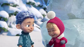 Masha and the Bear | Official Trailer | December 21