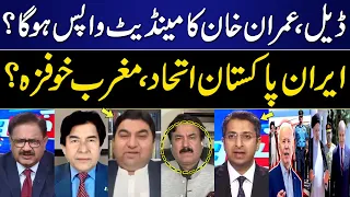 Khabar Hai | Saeed Qazi | Qamar Cheema | Shaukat Yousafzai | Jameel Ahmad Khan | 23 Apr 2024 |GNN