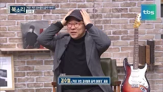 [TV책방 북소리] 작은 거인 김수철의 음악 이야기, 김수철