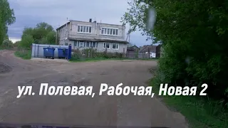 с.Чаадаевка, по улице Полевой, Рабочей, Новой 2