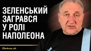 Контрнаступ почнеться не раніше червня | Вадим Хомаха. Підсумки тижня 08.05.2023