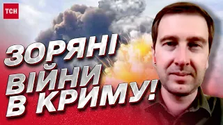 🚀 В Крыму – "звездные войны"! Кто устроил "хлопок" в Ялте, Бахчисарае и других городах? | Ступак