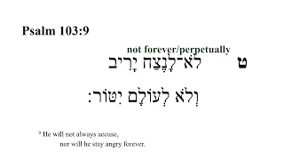 Psalm 103 -- Hebrew Bible Speaker with English Captions