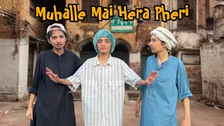 Muhalle Mai Hera Pheri | Fatima Or Uski Chalakiyan