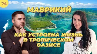 Межкультурное Общение, Образование Детей и Инвестиционные Возможности