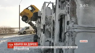На погано почищеній трасі поблизу Києва перевернулася вантажівка