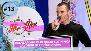 Yor-yor 13-son Bolalarimni olib qolib xotinimga javobini berib yubordim! (26.01.2023)