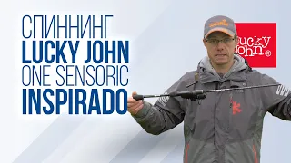 Обзор спиннинга Lucky John One Sensoric Inspirado 9