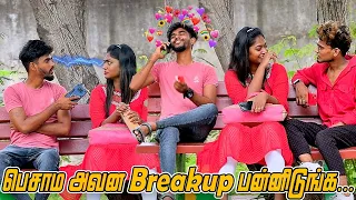 COUPLES COMEDY | SARMESH COMEDY | NAGAI 360 HEAD ......