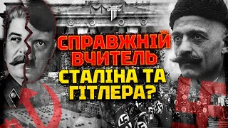 Гурджиєв: головний маг ХХ століття чи шарлатан маніпулятор? Біографія містика та "Четвертий Шлях"