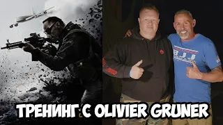 Training with Oliver Gruner