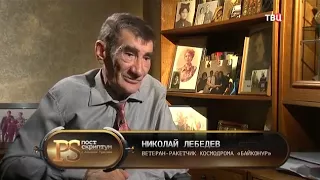 Постскриптум  с Алексеем Пушковым 30 09 2017 луна 4