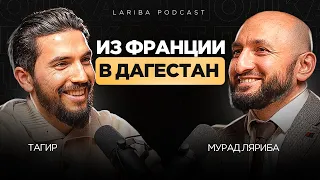 ИЗ СЕЛА ВО ФРАНЦИЮ , ПОЧЕМУ ФРАНЦИЯ ХУЖЕ СЕЛА