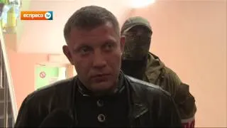 Коментарі лідера донецького "Оплоту" Олександра Захарченка