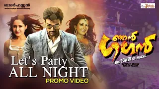 Njan Gagan Video Song - Let's Party All Night | Srinivas | Rakul Preeet Singh | Khader Hassan
