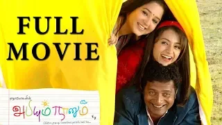 Abhiyum Naanum Full Movie | Prakash Raj | Trisha | Ganesh Venkatraman | Prithviraj