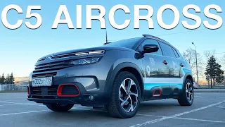 Мягкий французский круассан - Citroen C5 Aircross:  обзор семейного кроссовера, интерьер и фишки