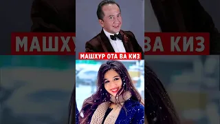 ОТАСИНИ КАСБИН ЭГАЛАГАН КИЗЛАР ХАММА КУРСИН..