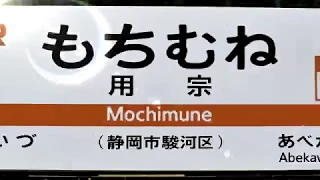 【合作】Re:YOUKAI MOCHIMUNE