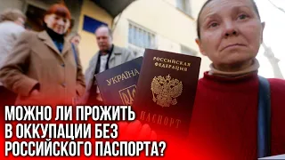 На Луганщине оккупанты угрожают депортацией жителям без российских паспортов